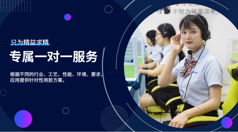 加濕器粘接膠水,PC專(zhuān)用膠水