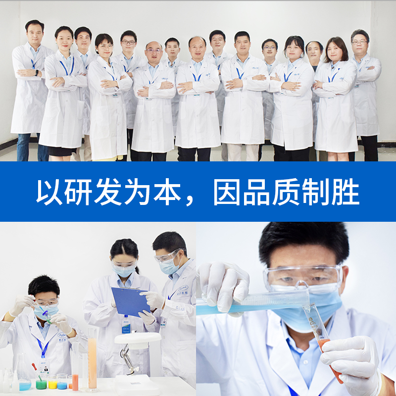JL-757耐350度高溫修補膠