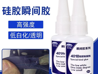 為什么硅膠材質的產(chǎn)品用普通膠水粘不住？